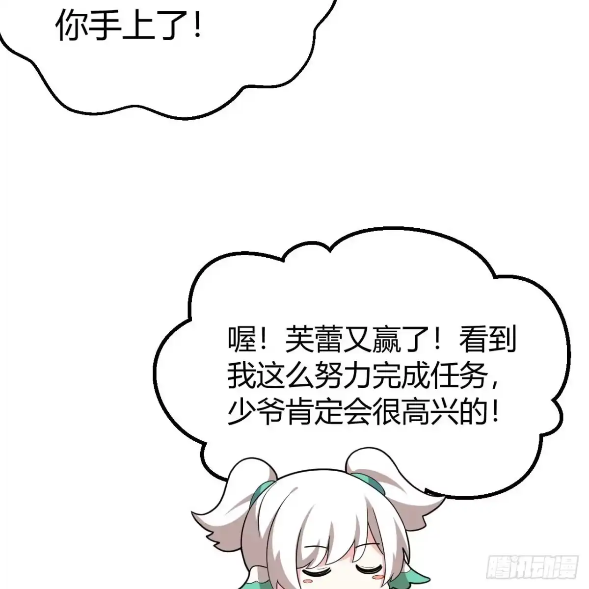 544堵死港口！-从今天开始当城主-青葶阅读（第7张）