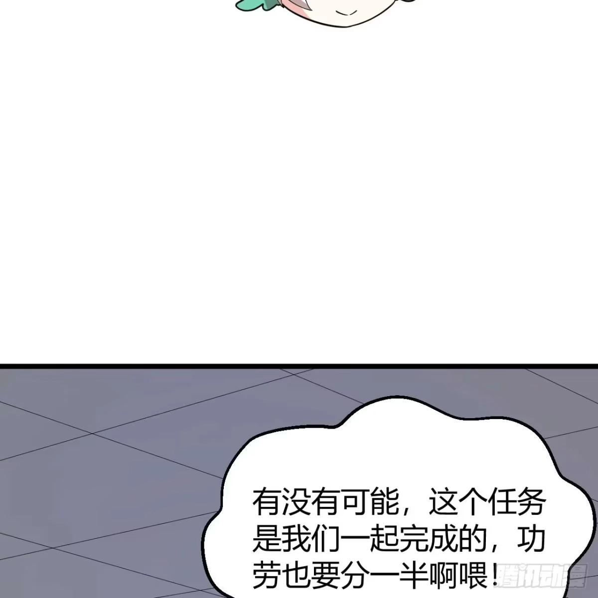 544堵死港口！-从今天开始当城主-青葶阅读（第8张）