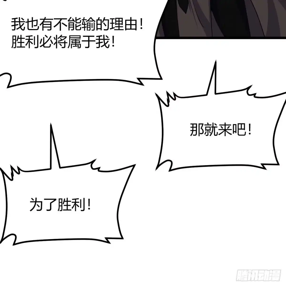 544堵死港口！-从今天开始当城主-青葶阅读（第4张）