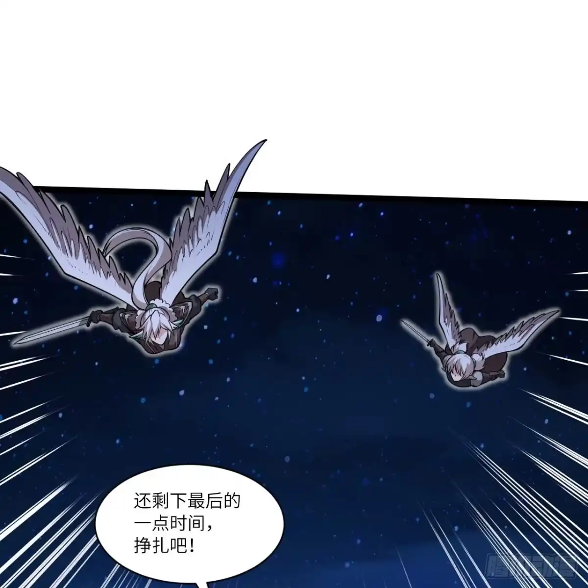 547都杀了!?谁要豆沙包!-从今天开始当城主-青葶阅读（第2张）