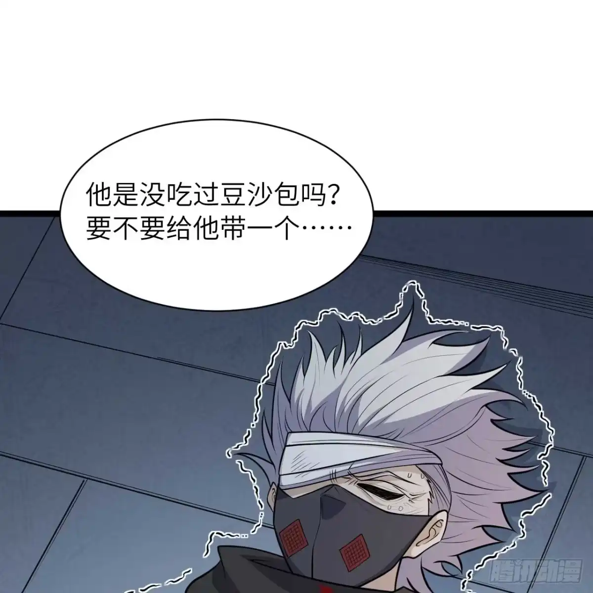 548一切都是阿德里安的错!-从今天开始当城主-青葶阅读（第2张）