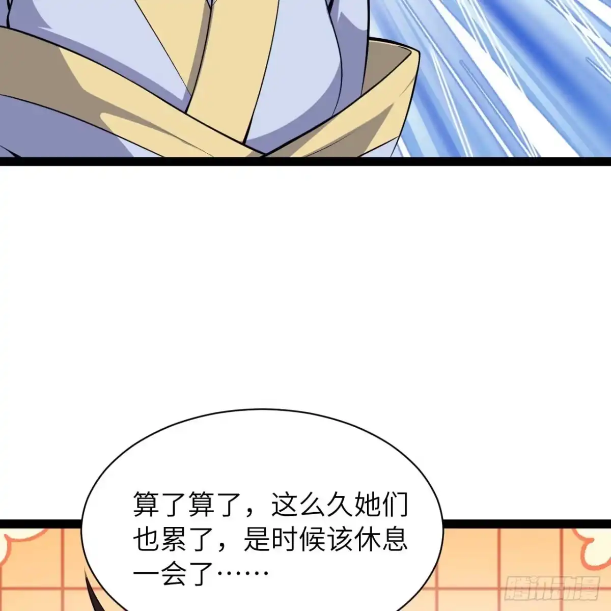 548一切都是阿德里安的错!-从今天开始当城主-青葶阅读（第10张）