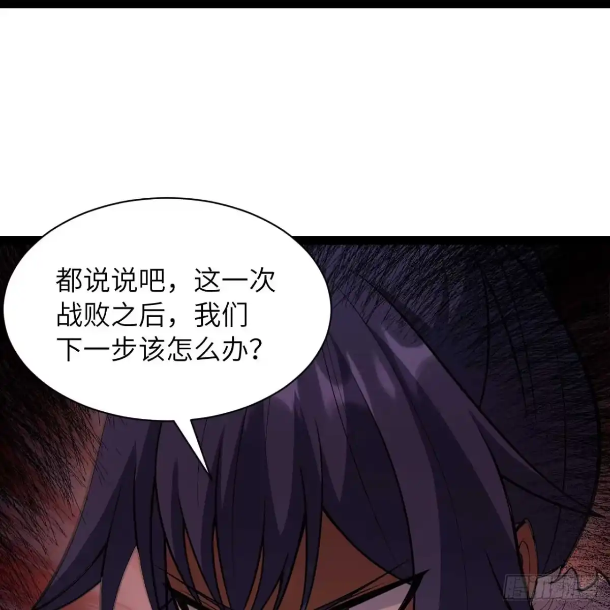 548一切都是阿德里安的错!-从今天开始当城主-青葶阅读（第14张）