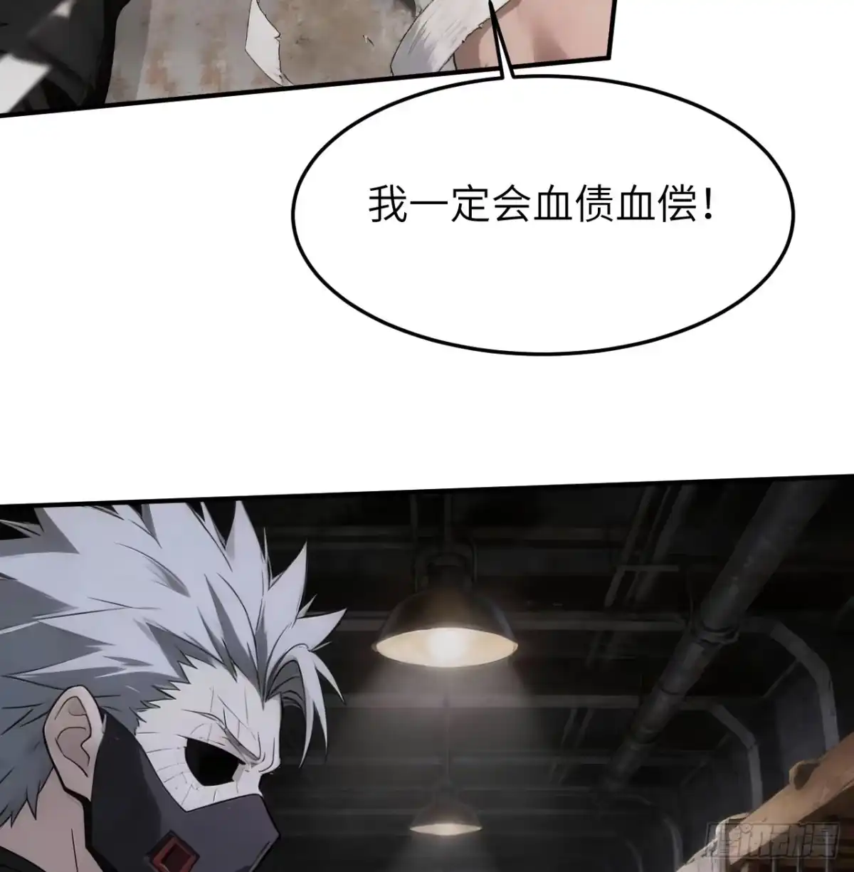549风波再起-从今天开始当城主-青葶阅读（第21张）