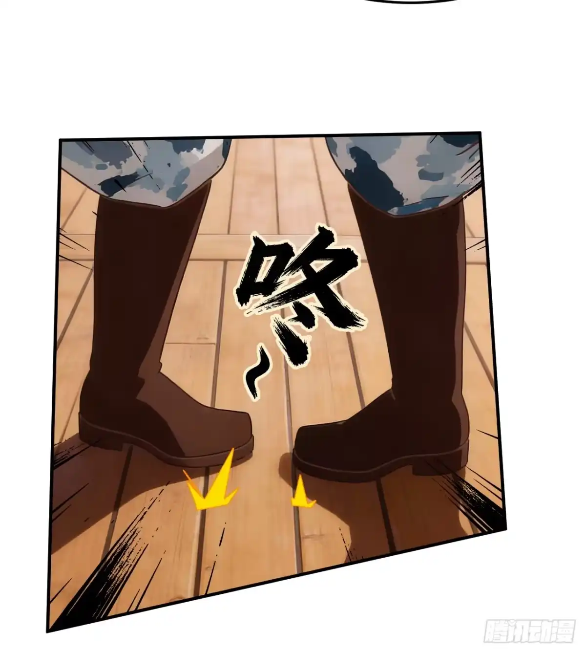 549风波再起-从今天开始当城主-青葶阅读（第7张）