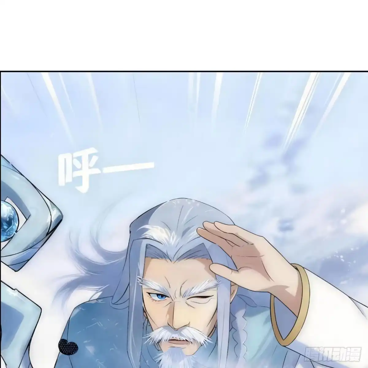 550诸神遗迹与帝国会议-从今天开始当城主-青葶阅读（第1张）