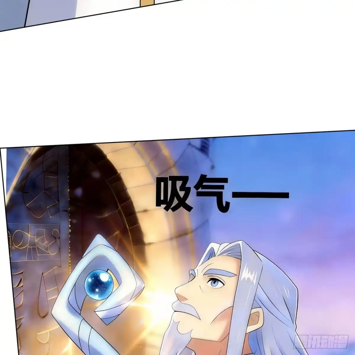 550诸神遗迹与帝国会议-从今天开始当城主-青葶阅读（第12张）