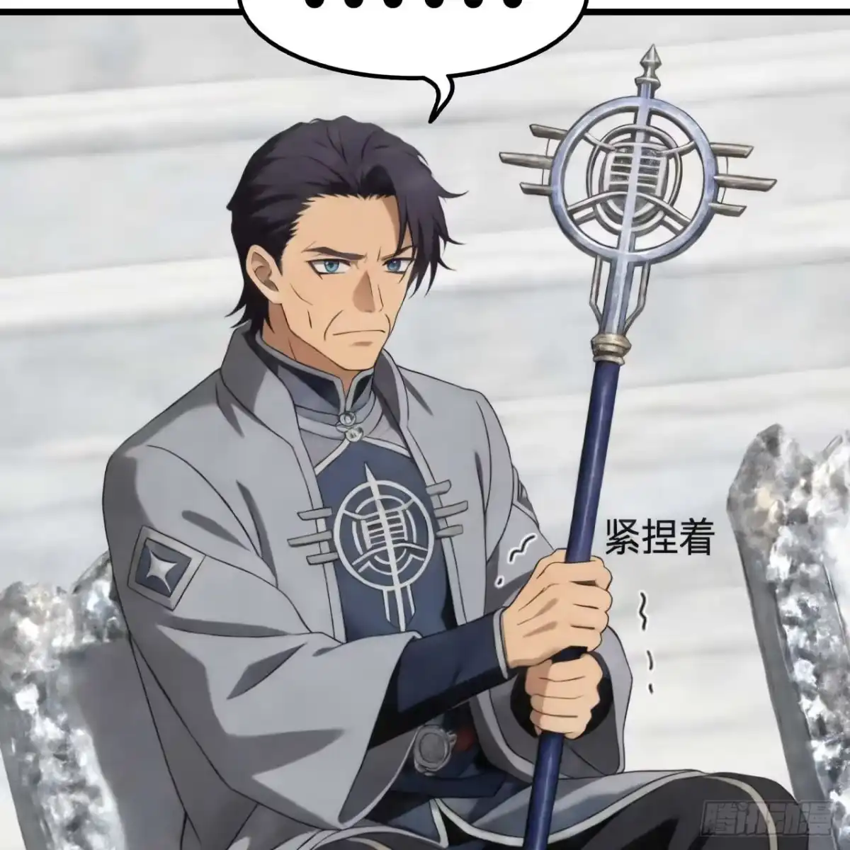 551炼金武器-从今天开始当城主-青葶阅读（第13张）