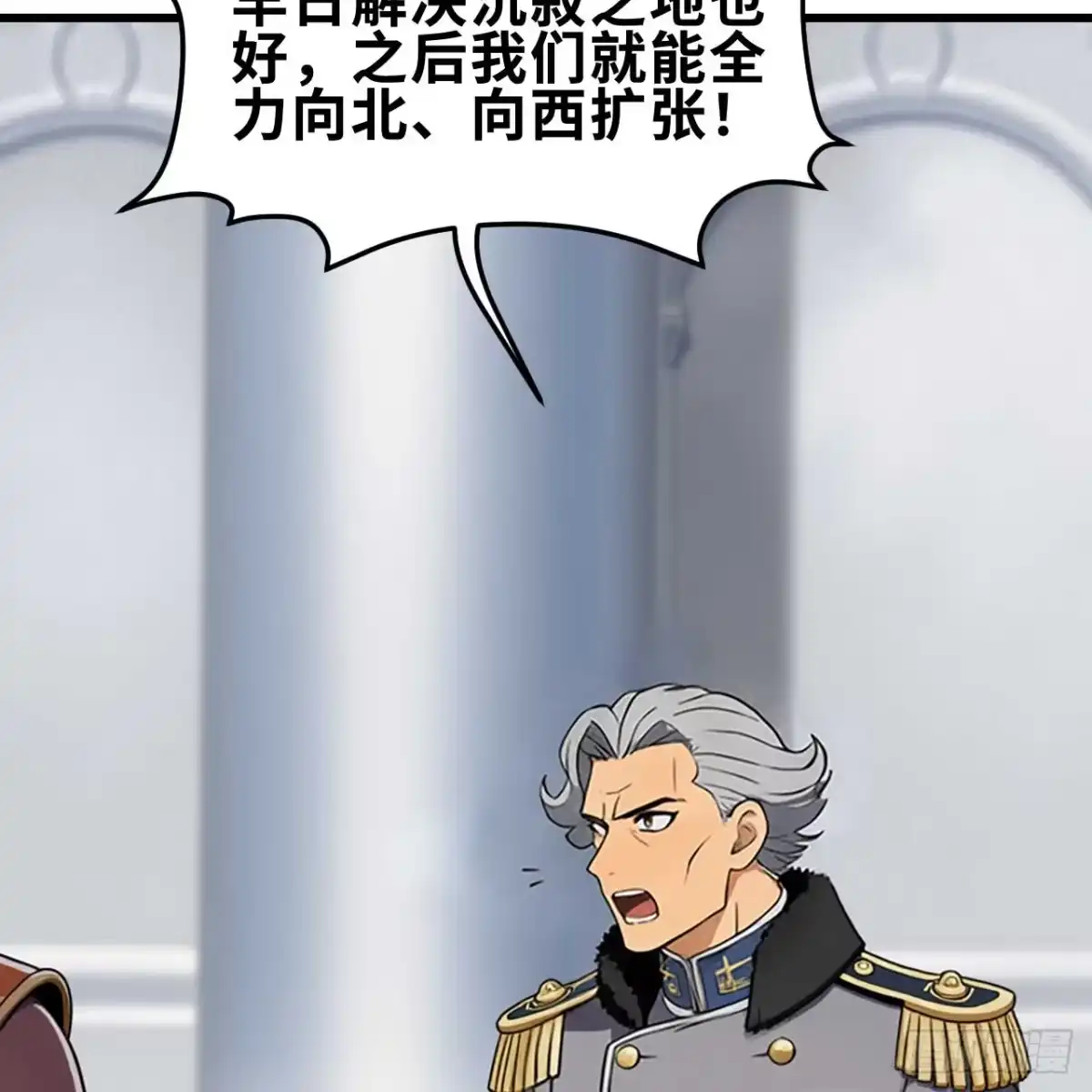 551炼金武器-从今天开始当城主-青葶阅读（第16张）