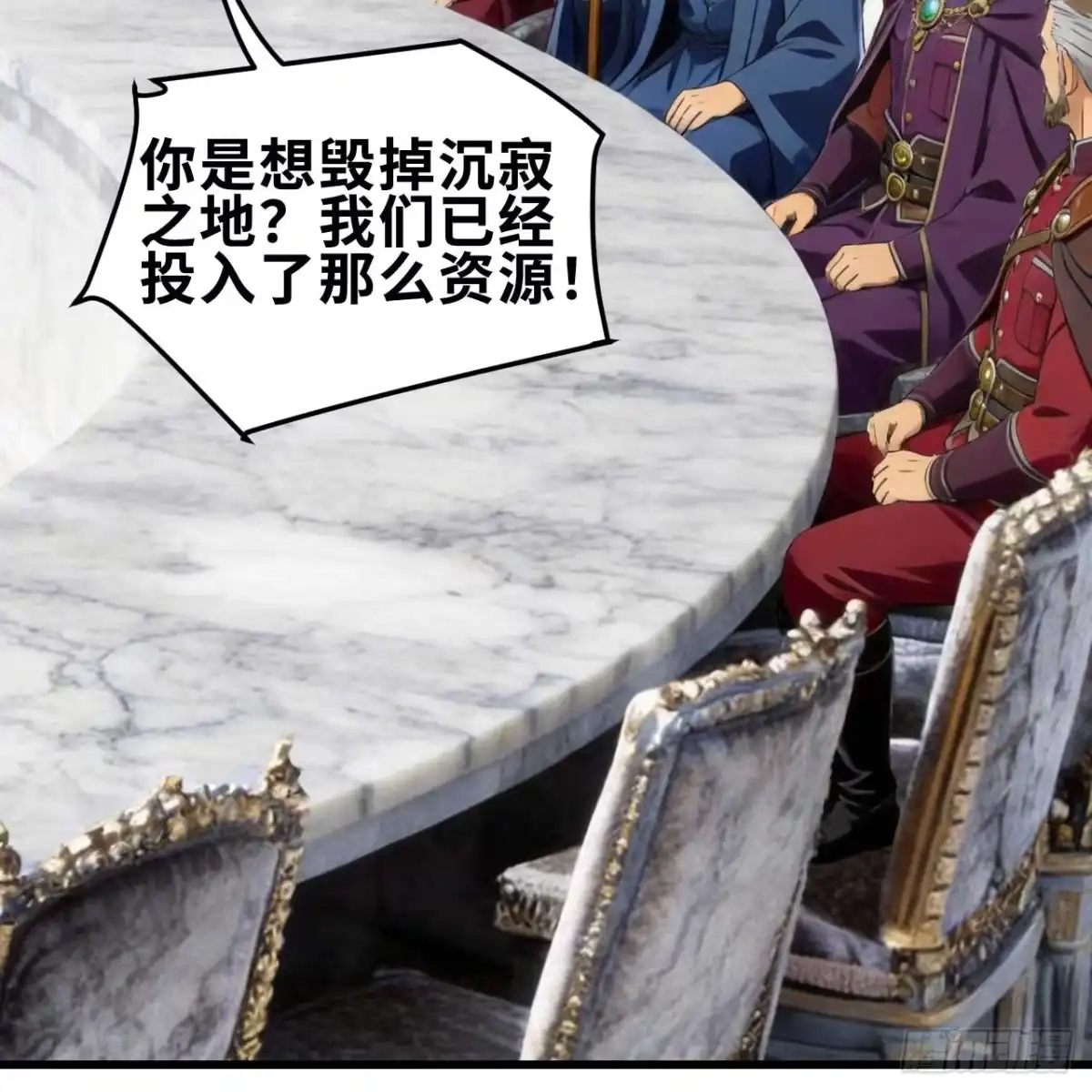 551炼金武器-从今天开始当城主-青葶阅读（第8张）