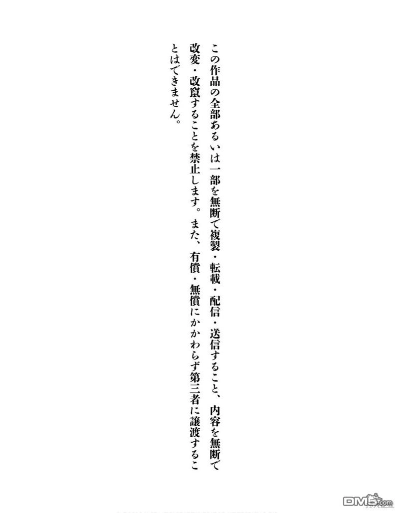 合作漫画2-从今天开始的青梅竹马-带屋ミドリ（第10张）