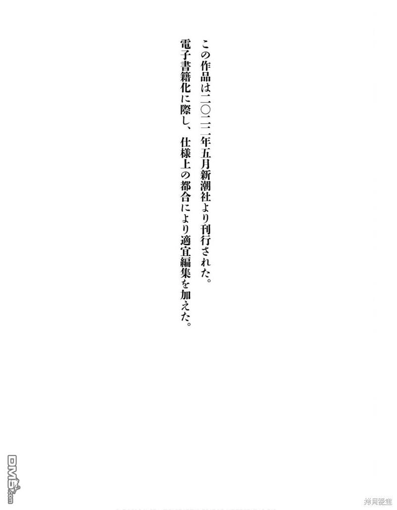 合作漫画2-从今天开始的青梅竹马-带屋ミドリ（第11张）
