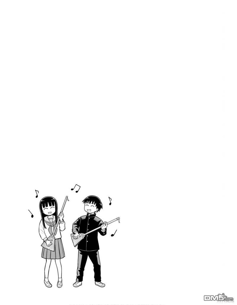 番外3-从今天开始的青梅竹马-带屋ミドリ（第13张）