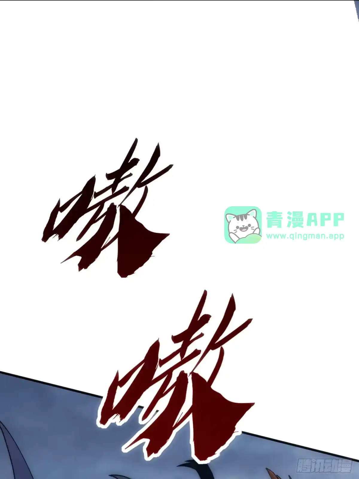 跑不掉了-从零开始无限进化-桃乐茜ci（第5张）