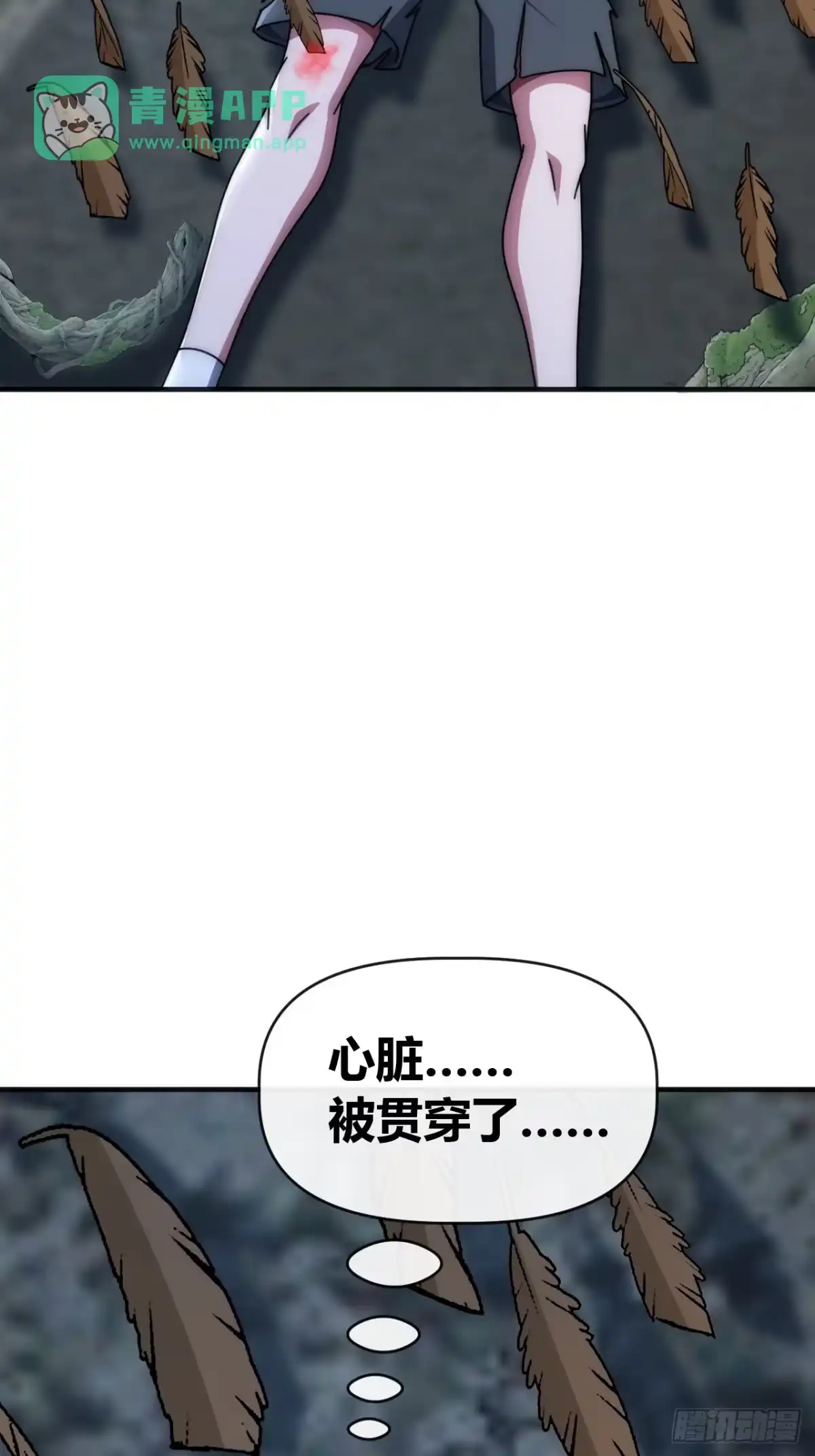 跟我走吧-从零开始无限进化-桃乐茜ci（第5张）