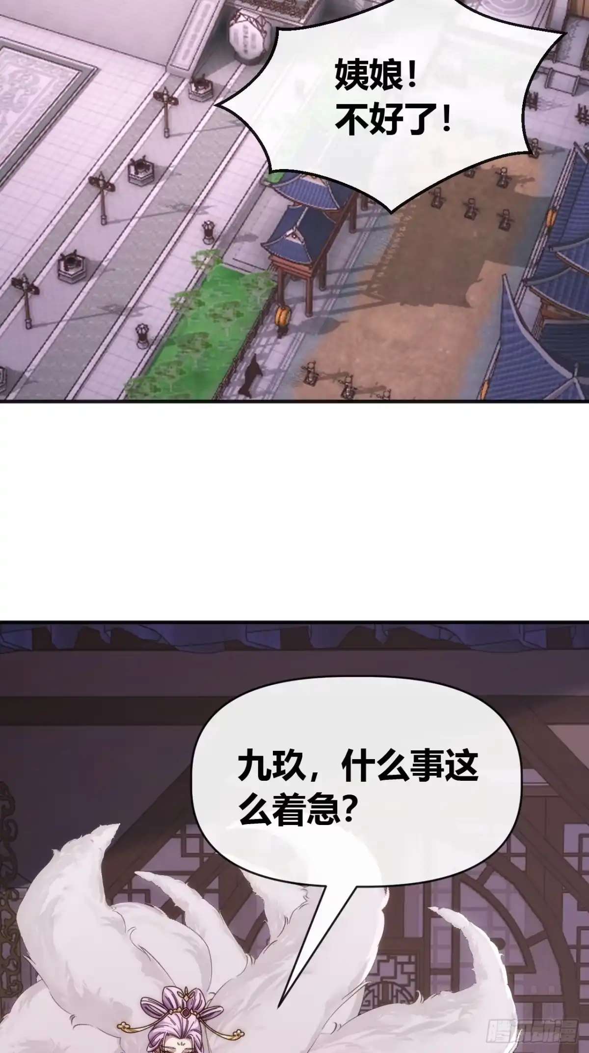 出大事了-从零开始无限进化-桃乐茜ci（第3张）