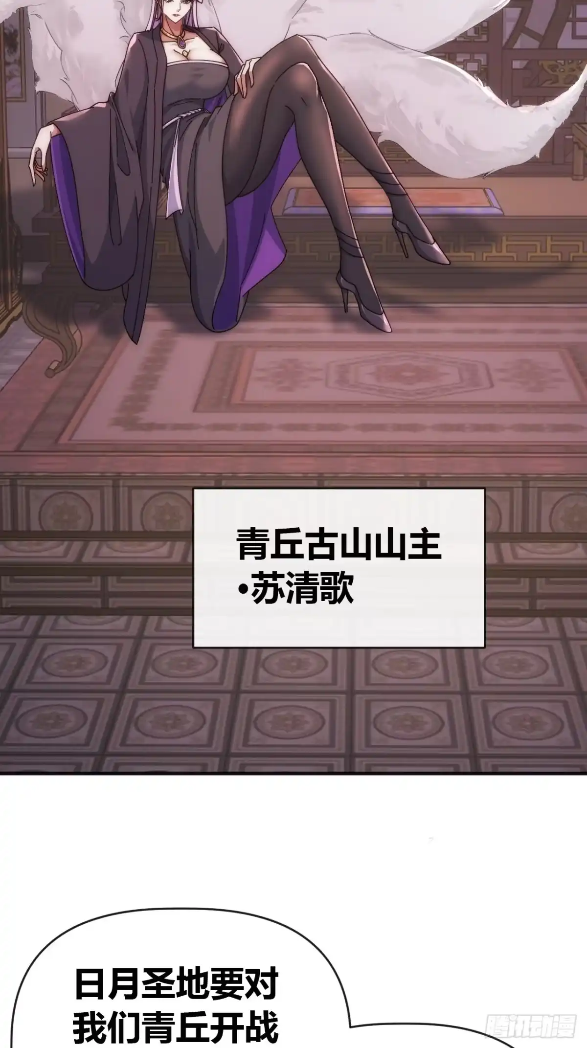 出大事了-从零开始无限进化-桃乐茜ci（第4张）
