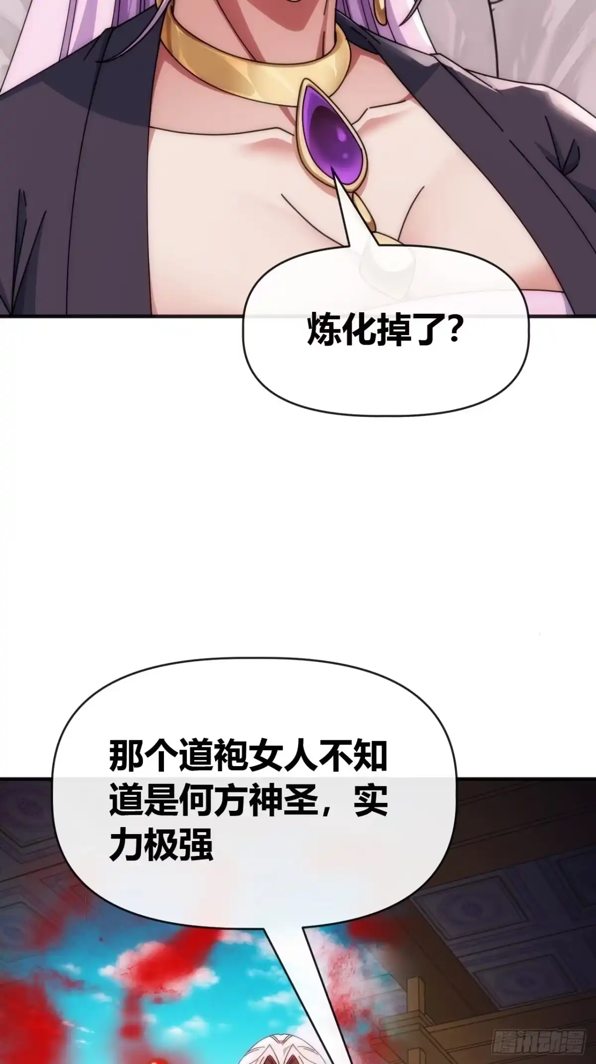 出大事了-从零开始无限进化-桃乐茜ci（第13张）