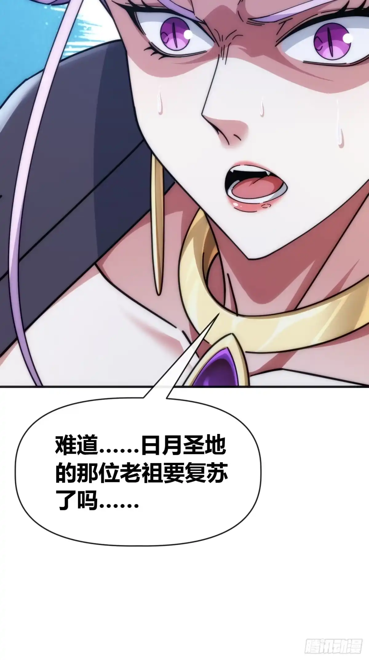 出大事了-从零开始无限进化-桃乐茜ci（第9张）