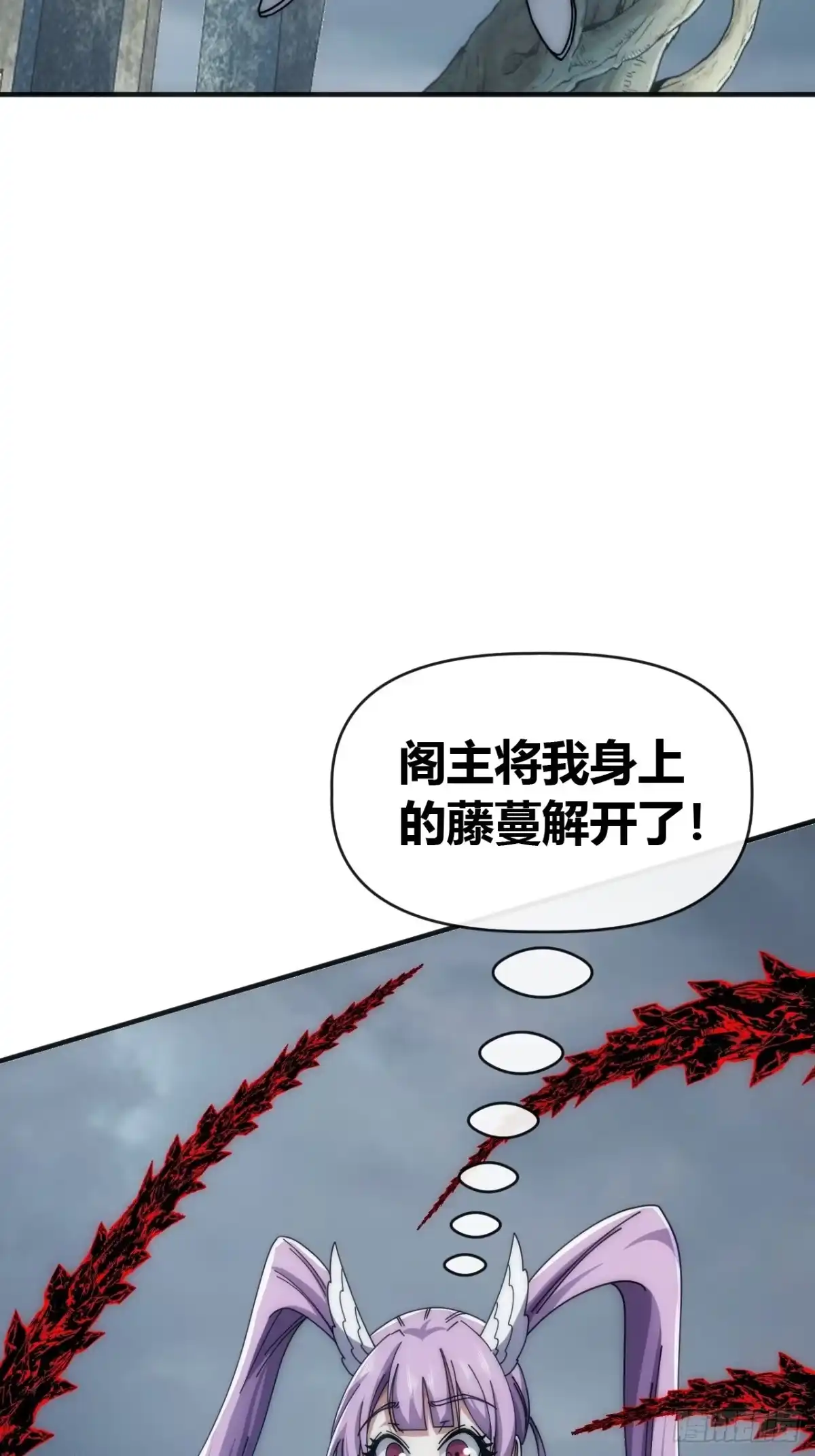 他们是一伙的-从零开始无限进化-桃乐茜ci（第8张）