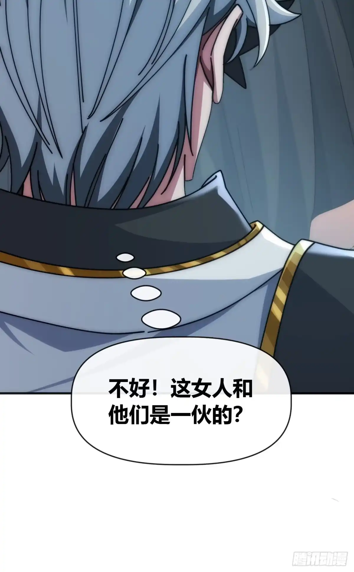 他们是一伙的-从零开始无限进化-桃乐茜ci（第12张）
