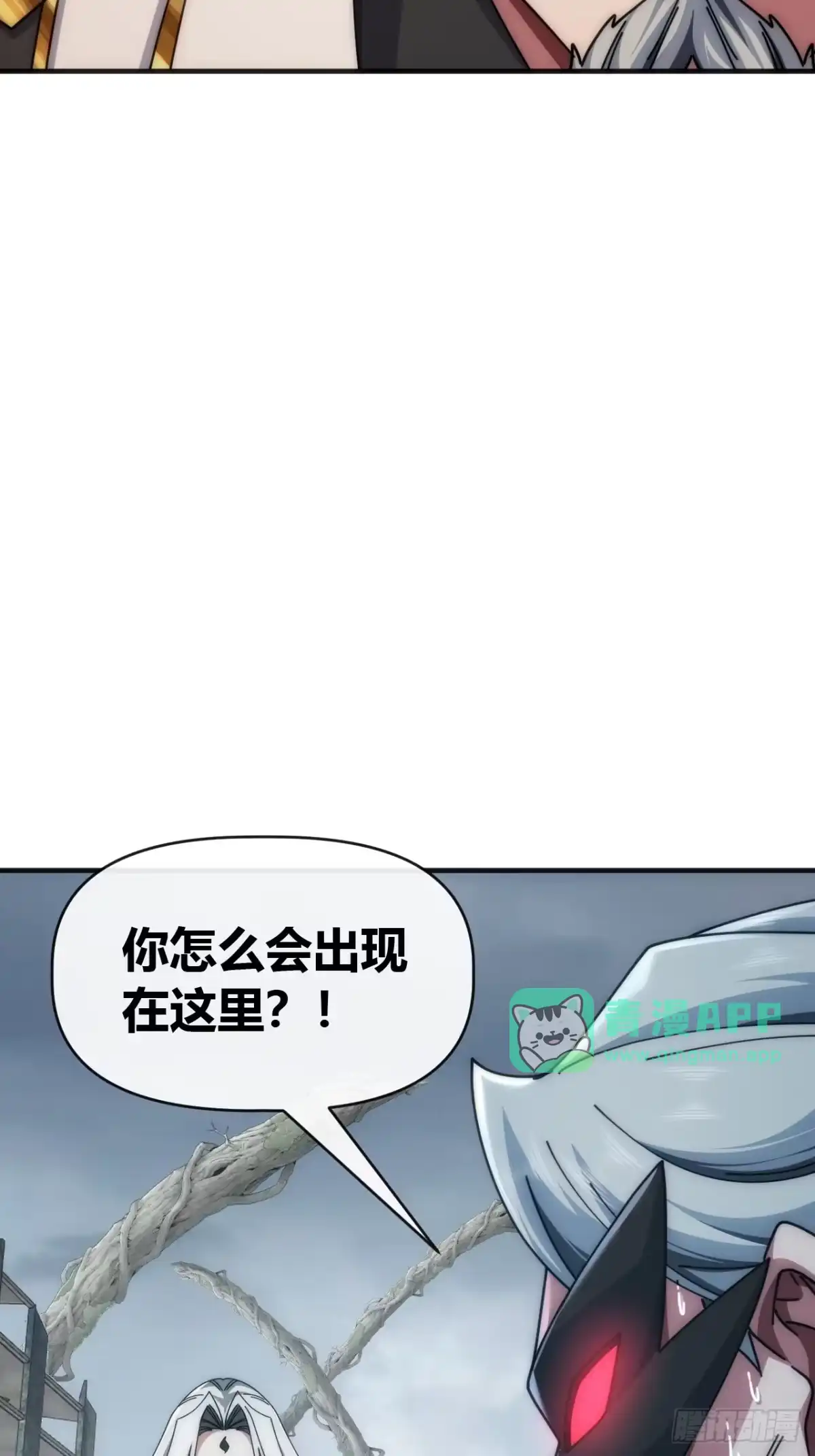 他们是一伙的-从零开始无限进化-桃乐茜ci（第5张）