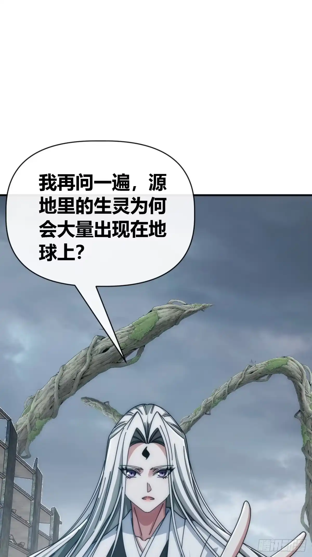 他们是一伙的-从零开始无限进化-桃乐茜ci（第13张）