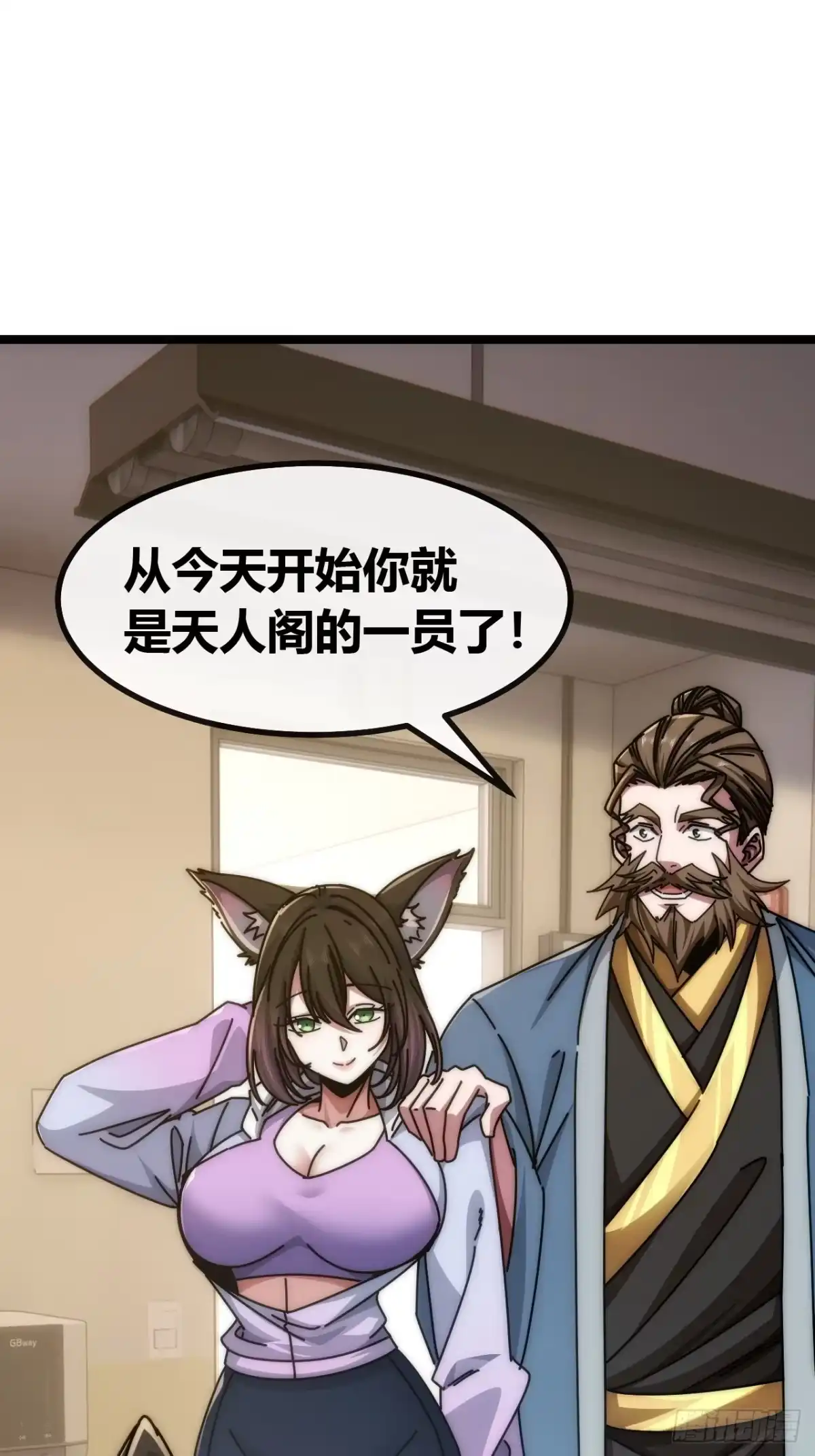 攻占山海市-从零开始无限进化-桃乐茜ci（第14张）