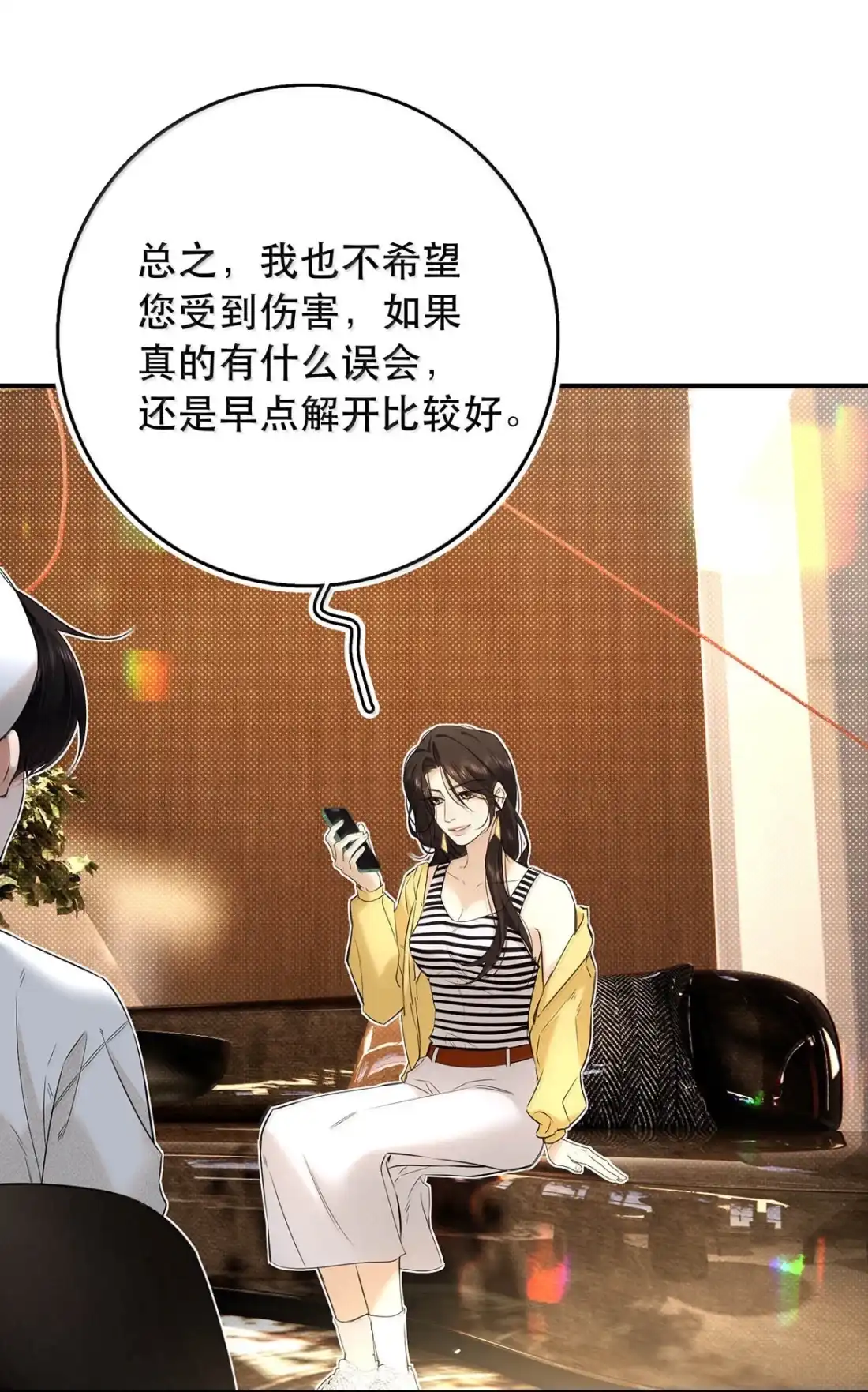 065跟他分手还是水军网暴。-从零开始做男友-二三玖陆工作室,编剧: 六倍利,主笔: 白驹（第14张）