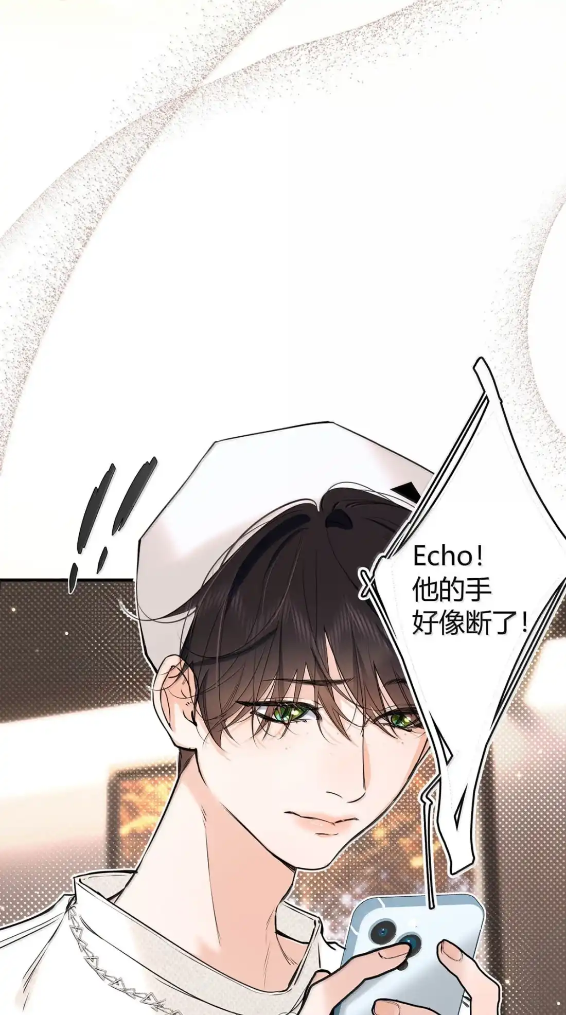 065跟他分手还是水军网暴。-从零开始做男友-二三玖陆工作室,编剧: 六倍利,主笔: 白驹（第5张）