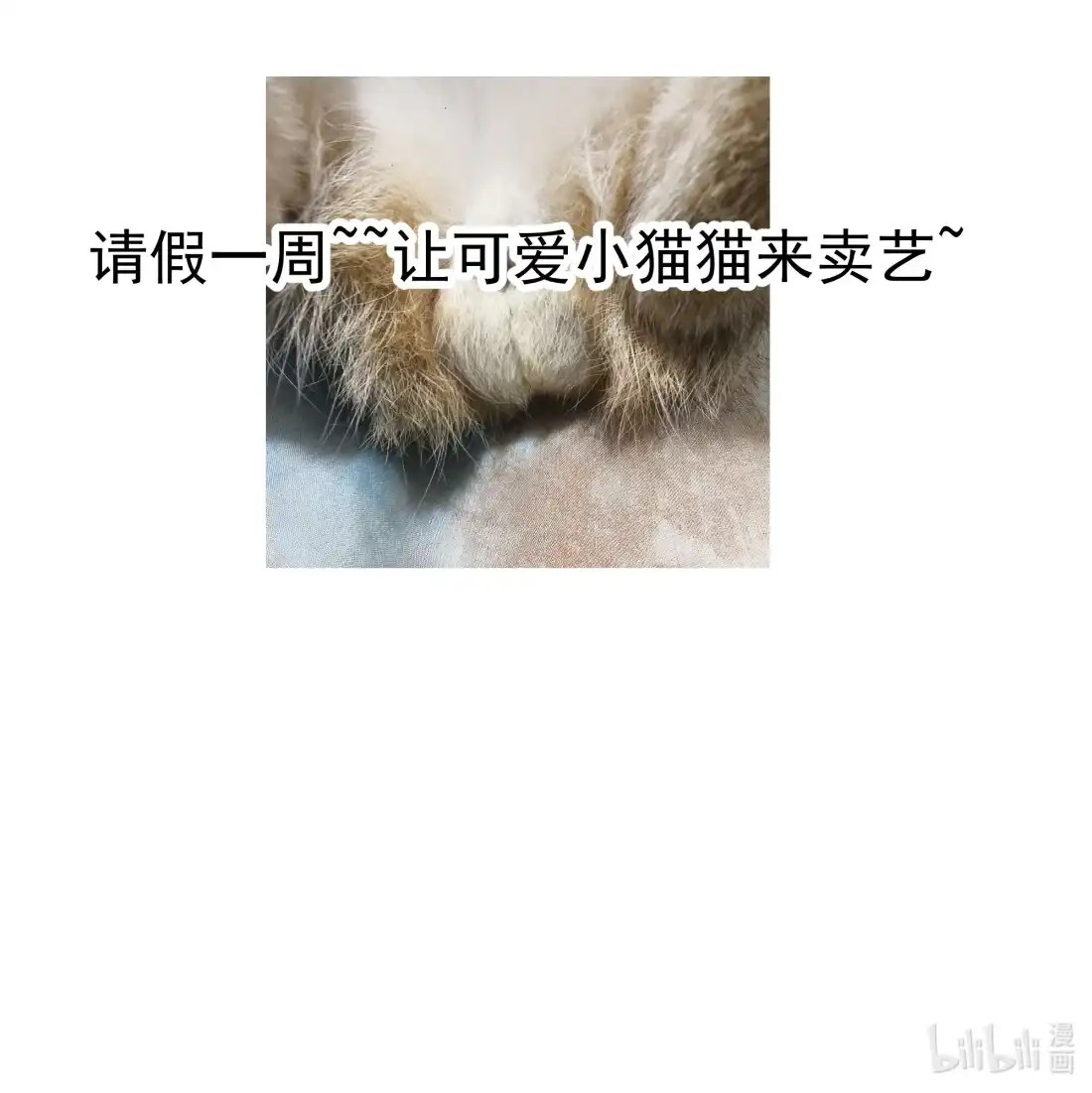 071我也想保护你，支持你。-从零开始做男友-二三玖陆工作室,编剧: 六倍利,主笔: 白驹（第7张）