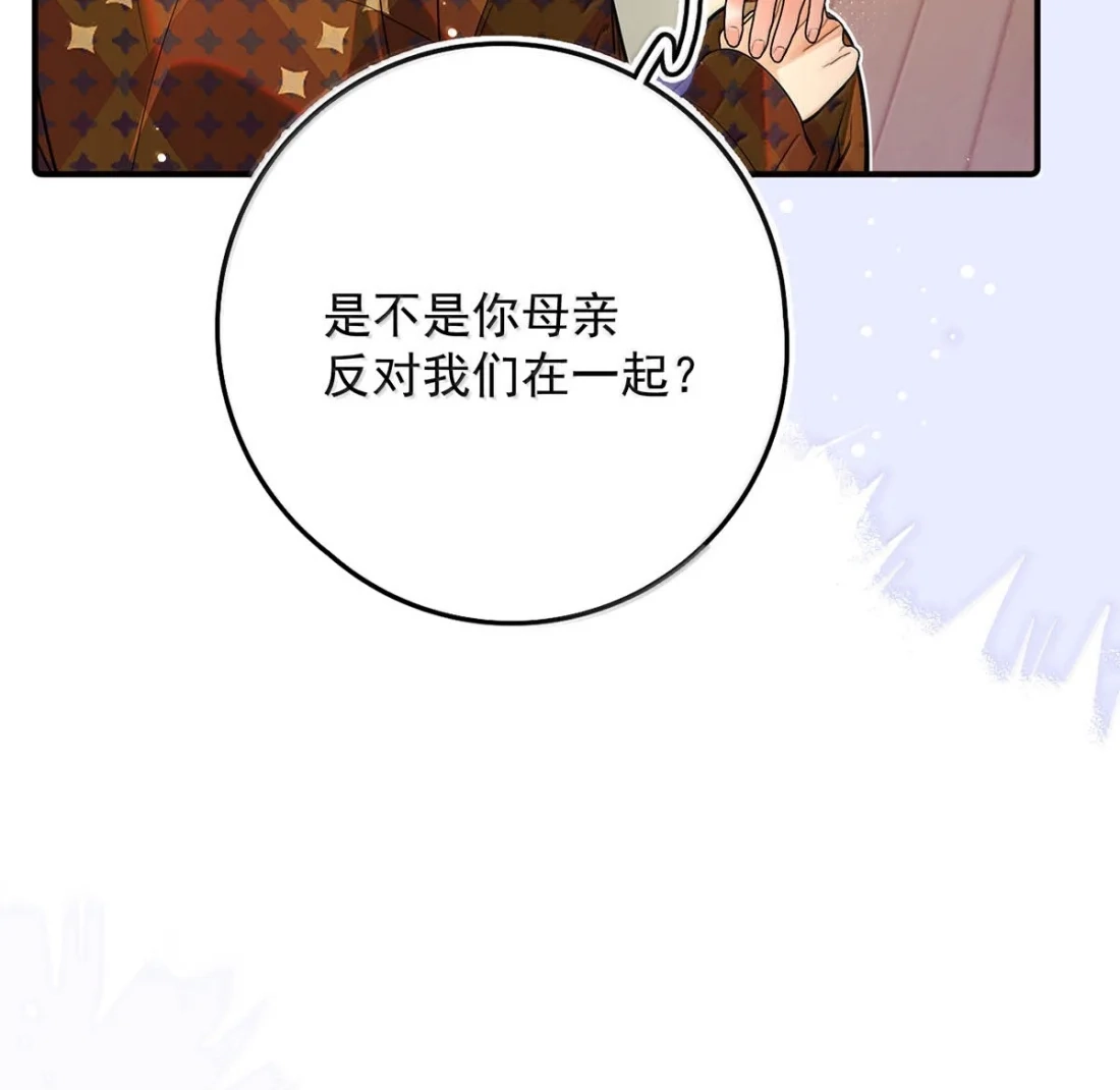 新卷来了！新卷活动&新卷购入福利~-从零开始做男友-二三玖陆工作室,编剧: 六倍利,主笔: 白驹（第14张）