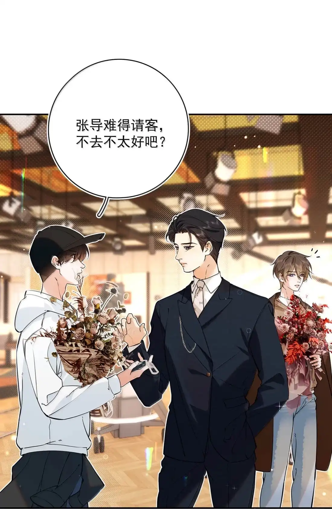 073蓝飞原的过往-从零开始做男友-二三玖陆工作室,编剧: 六倍利,主笔: 白驹（第7张）