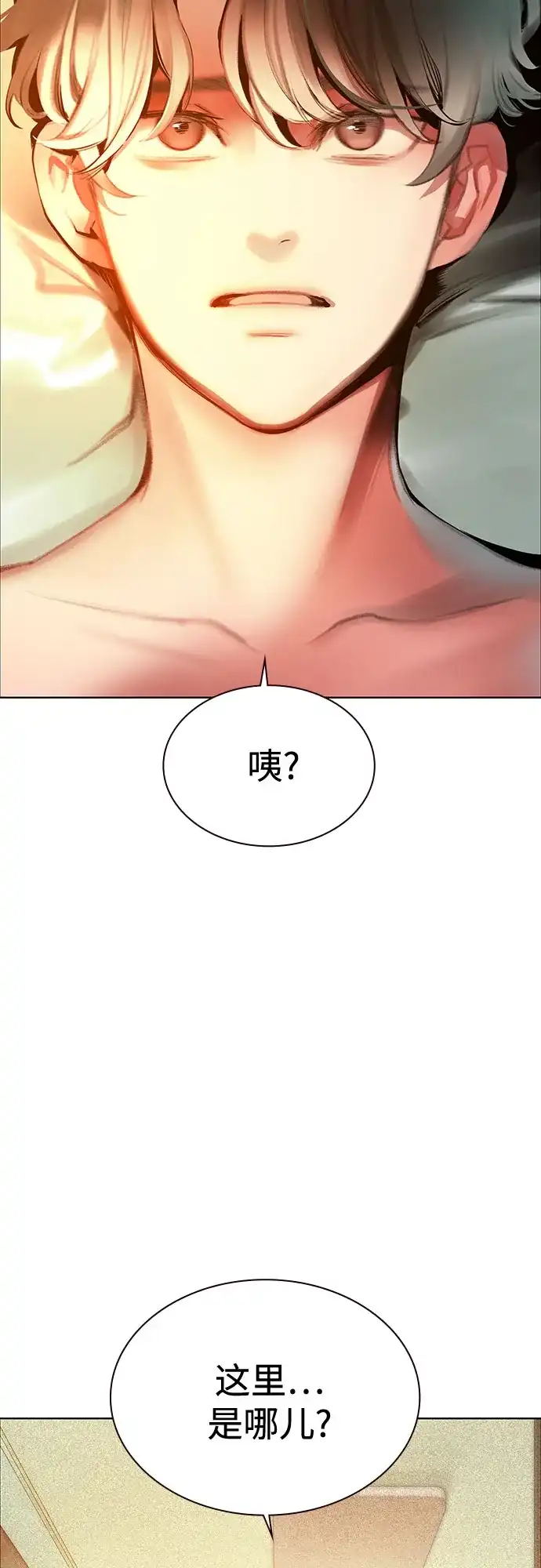 第3季第37话-丛林果汁-HYEONG EUN,JUDER（第3张）