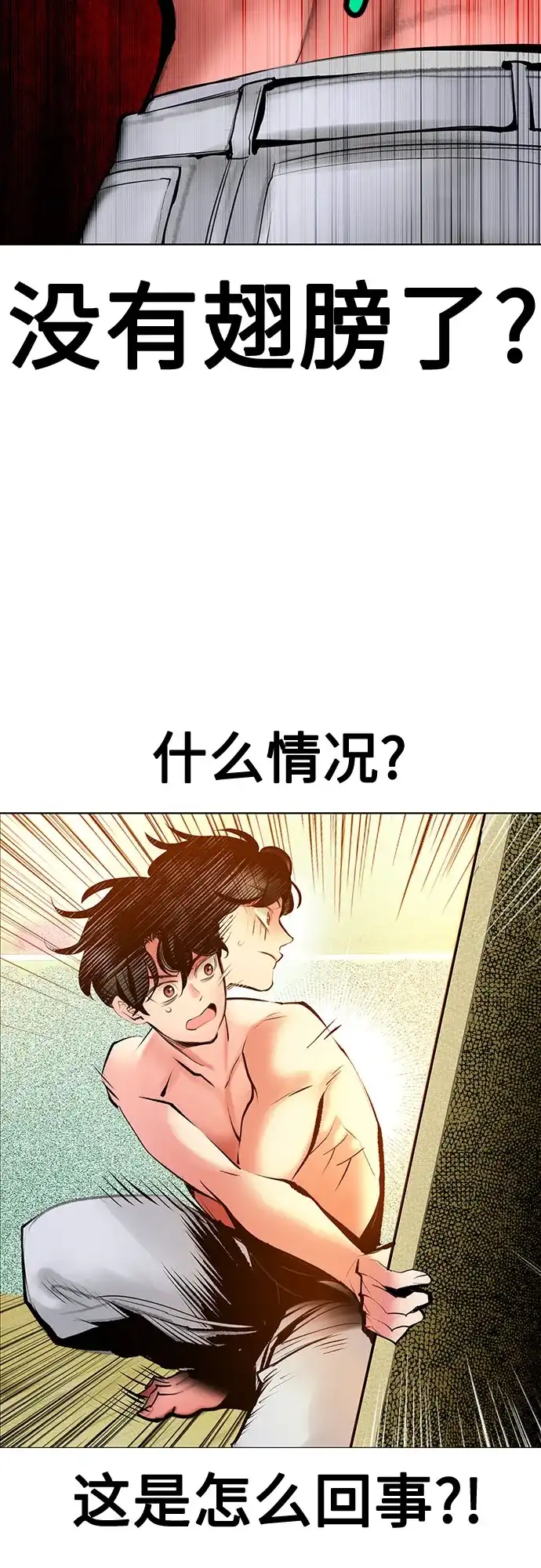 第3季第37话-丛林果汁-HYEONG EUN,JUDER（第8张）