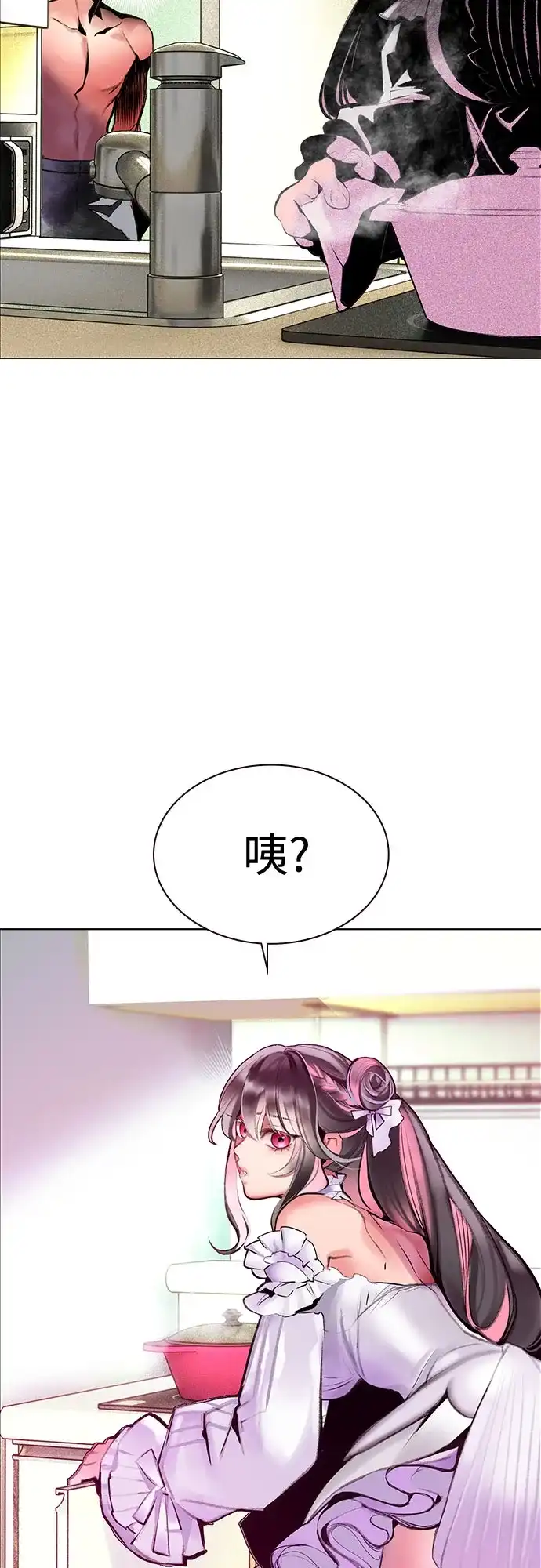 第3季第37话-丛林果汁-HYEONG EUN,JUDER（第10张）