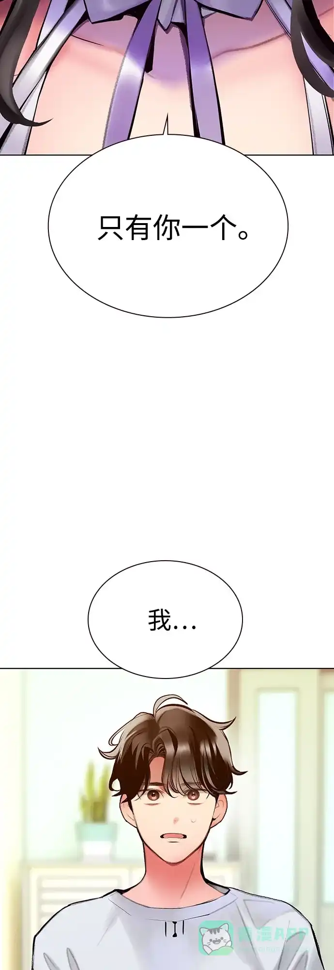 第3季第37话-丛林果汁-HYEONG EUN,JUDER（第31张）