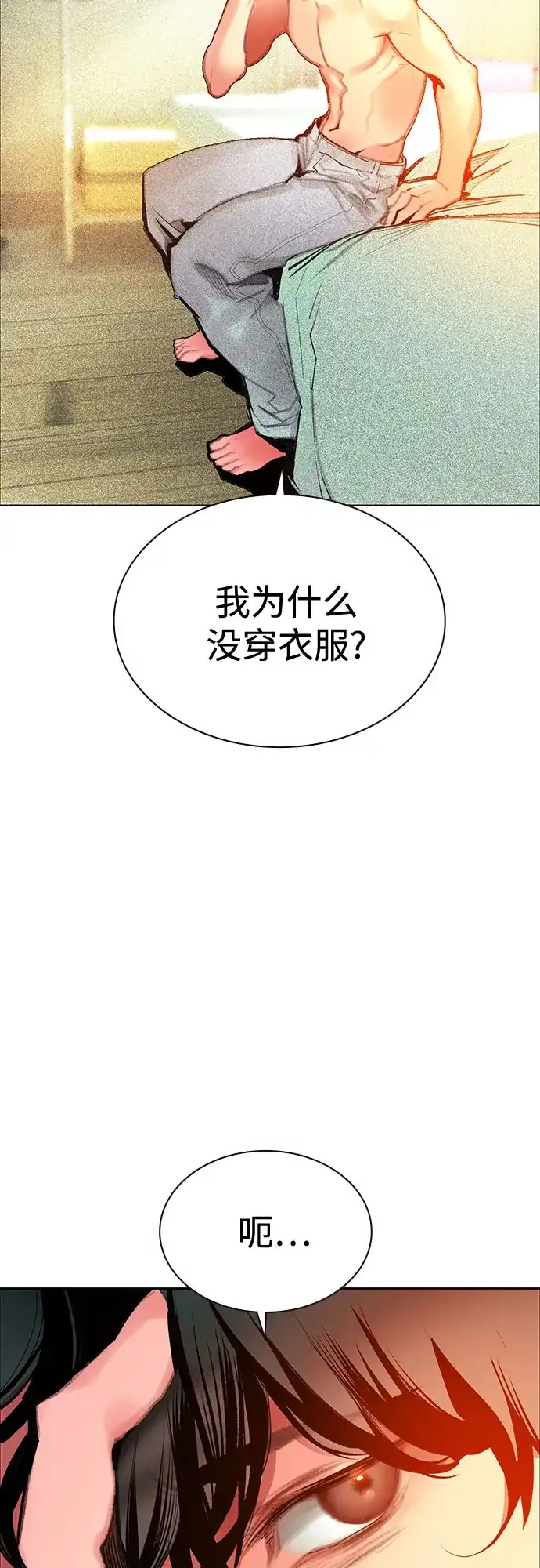 第3季第37话-丛林果汁-HYEONG EUN,JUDER（第5张）