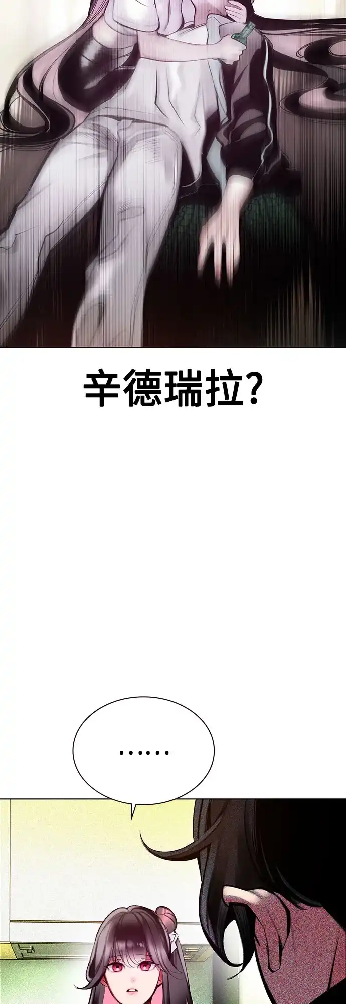 第3季第37话-丛林果汁-HYEONG EUN,JUDER（第23张）