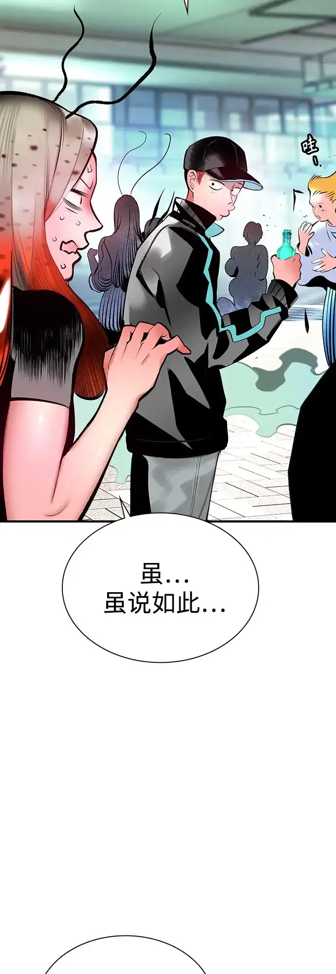 第3季第38话-丛林果汁-HYEONG EUN,JUDER（第9张）