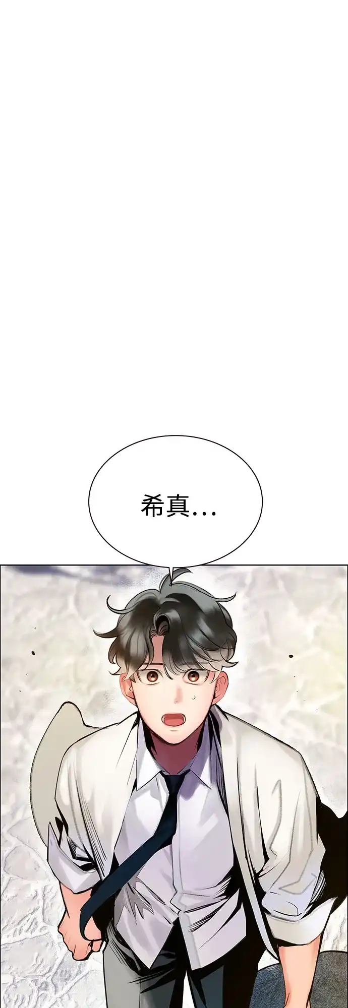 第3季第38话-丛林果汁-HYEONG EUN,JUDER（第23张）