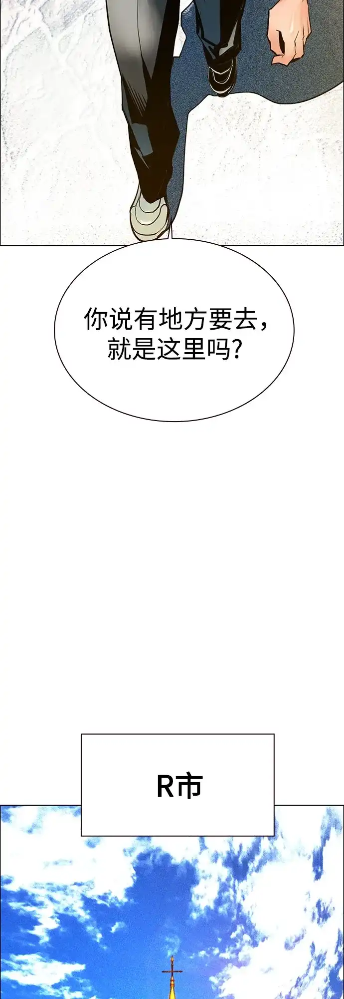 第3季第38话-丛林果汁-HYEONG EUN,JUDER（第24张）