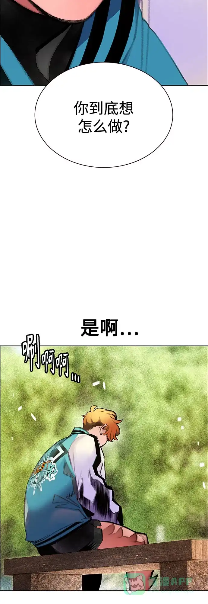 第3季第39话-丛林果汁-HYEONG EUN,JUDER（第6张）