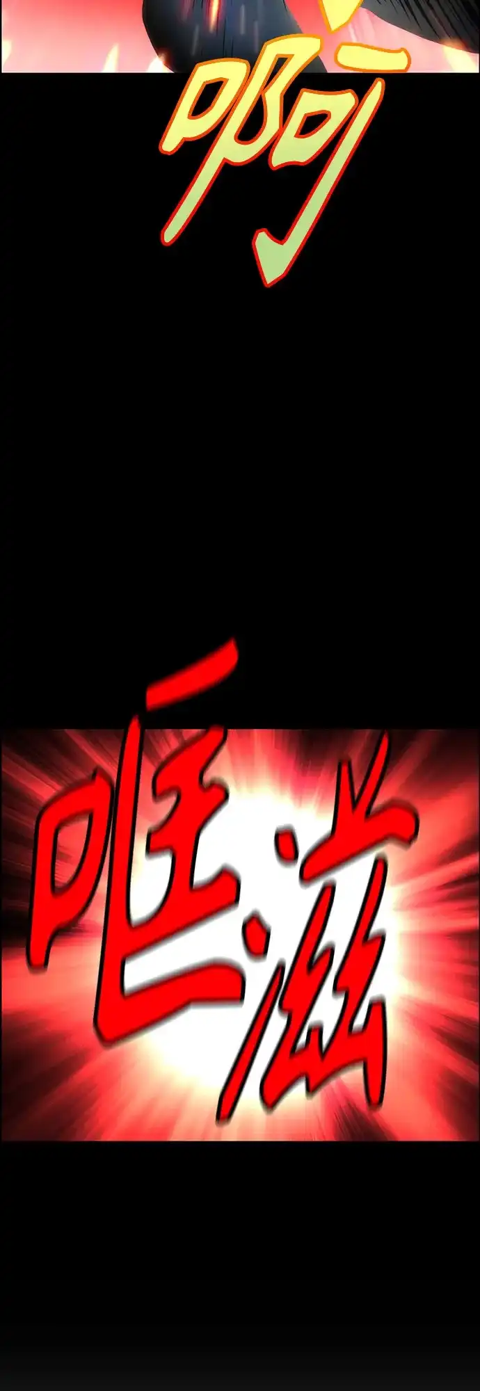第3季第40话-丛林果汁-HYEONG EUN,JUDER（第14张）