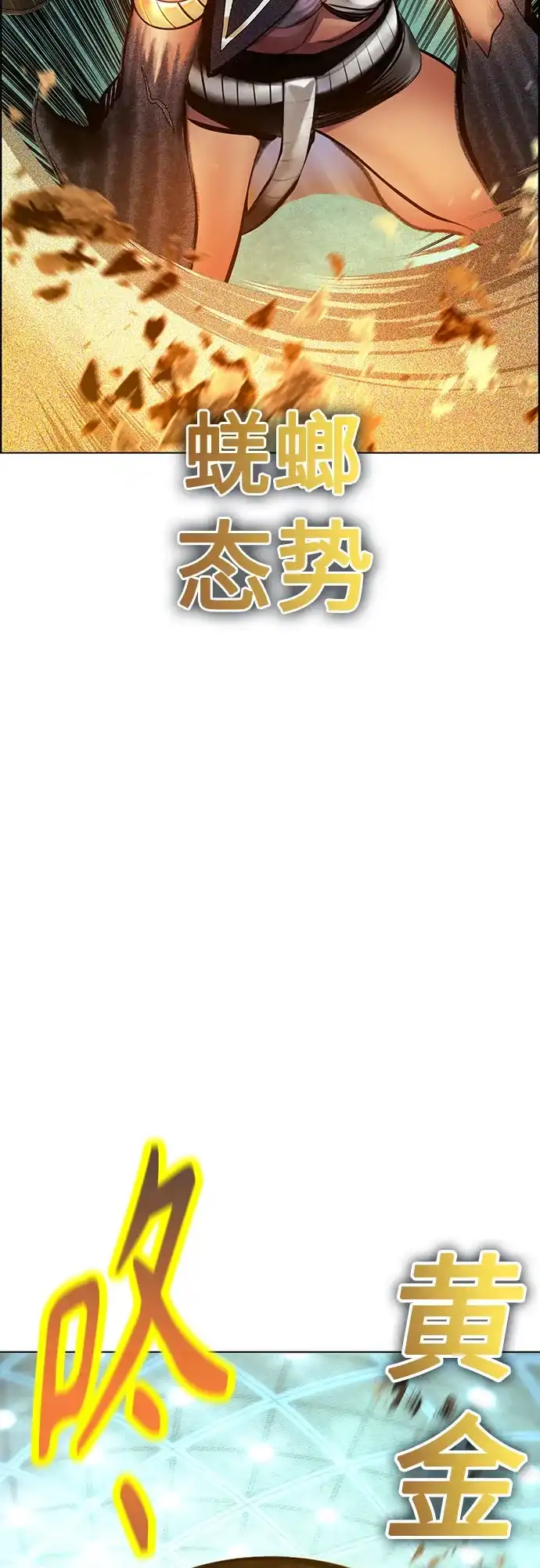 第3季第41话-丛林果汁-HYEONG EUN,JUDER（第19张）