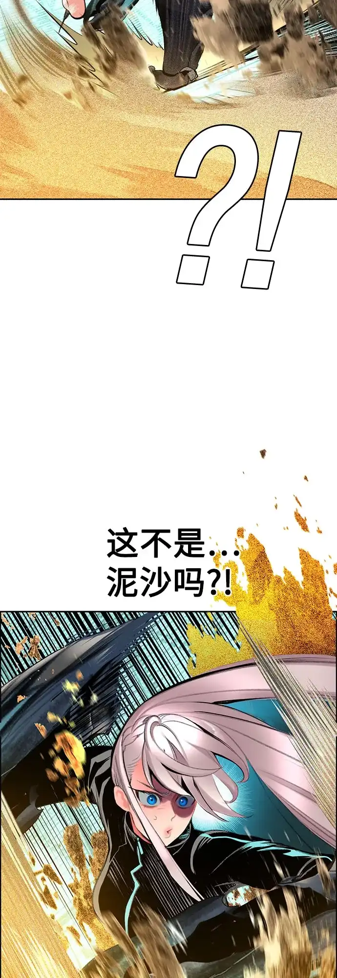 第3季第41话-丛林果汁-HYEONG EUN,JUDER（第17张）