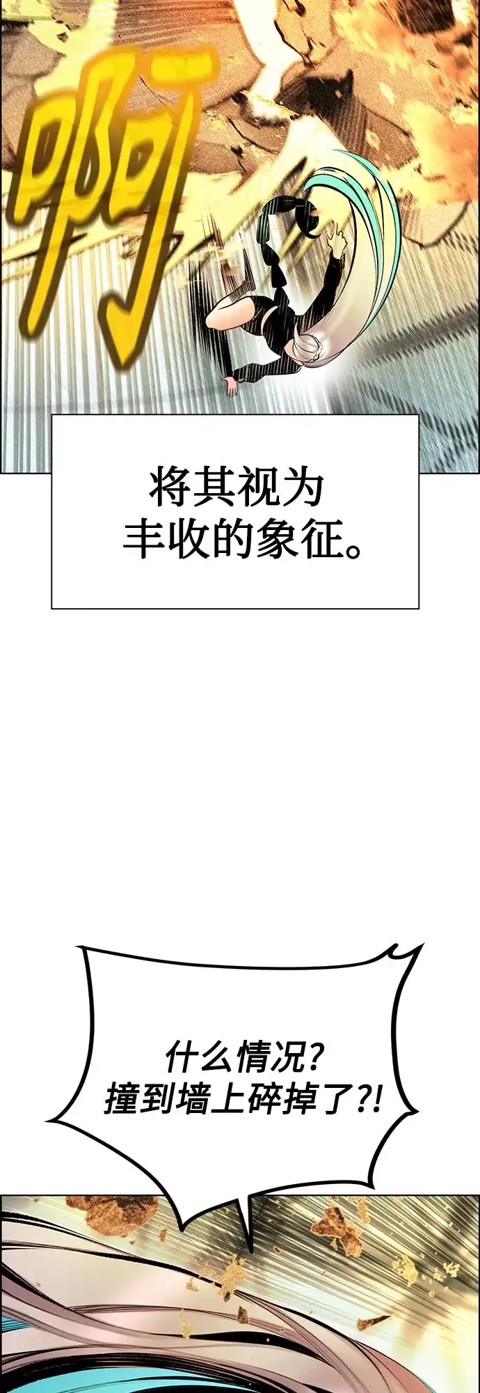第3季第41话-丛林果汁-HYEONG EUN,JUDER（第13张）