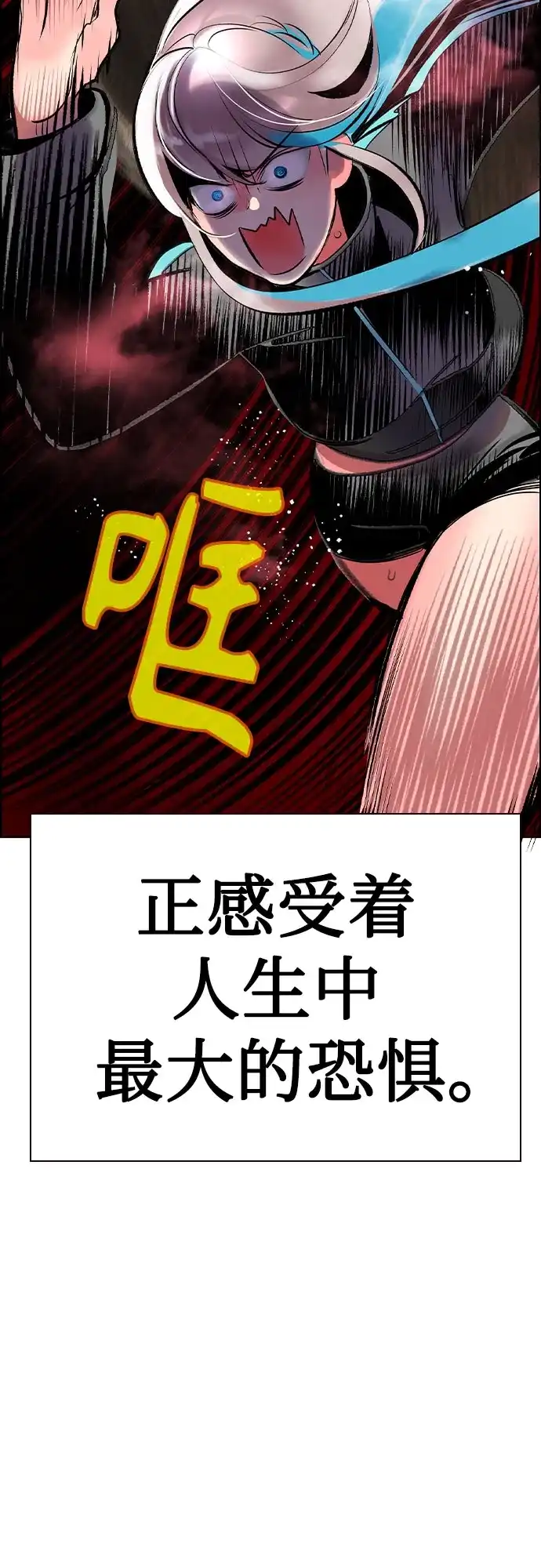 第3季第41话-丛林果汁-HYEONG EUN,JUDER（第4张）