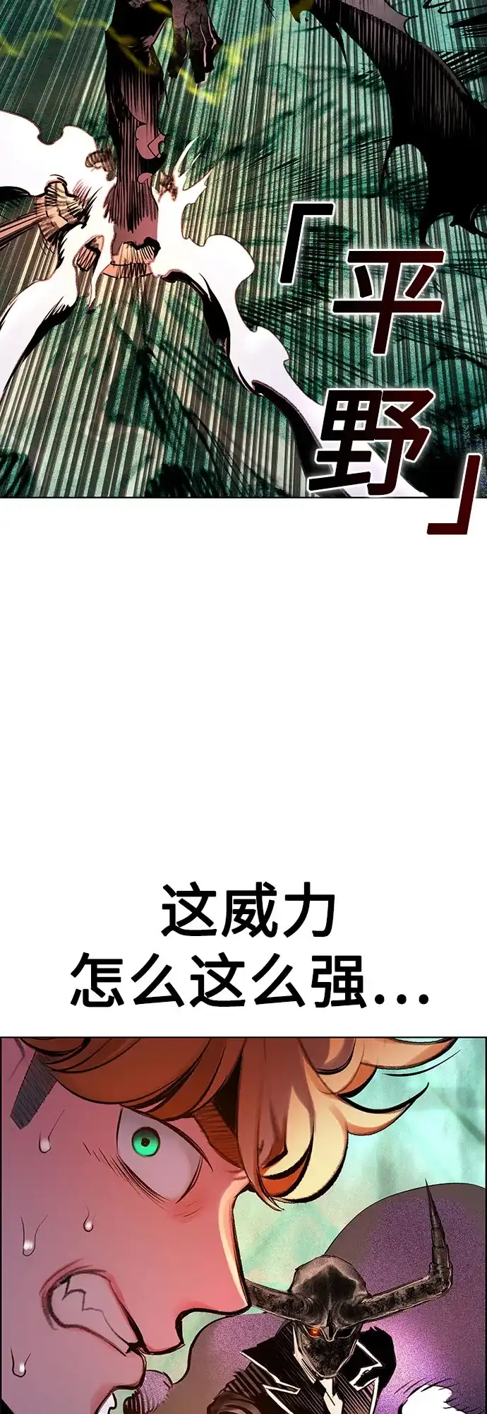 第3季第41话-丛林果汁-HYEONG EUN,JUDER（第35张）