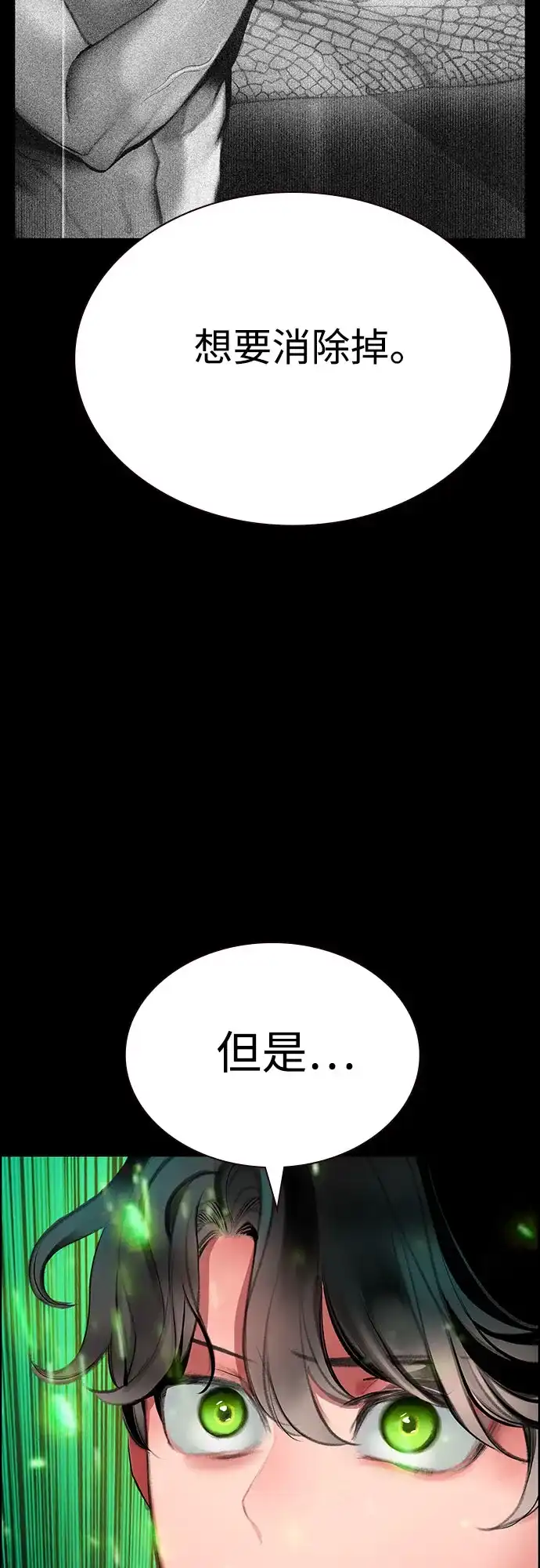 第3季第44话-丛林果汁-HYEONG EUN,JUDER（第10张）